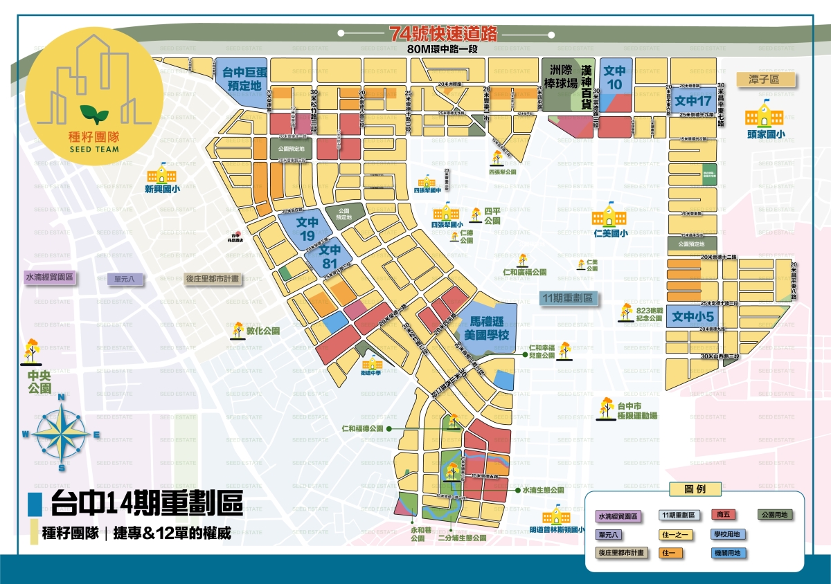 台中14期重劃區|台中巨蛋|台中洲際漢神百貨|14期重劃區建案推薦