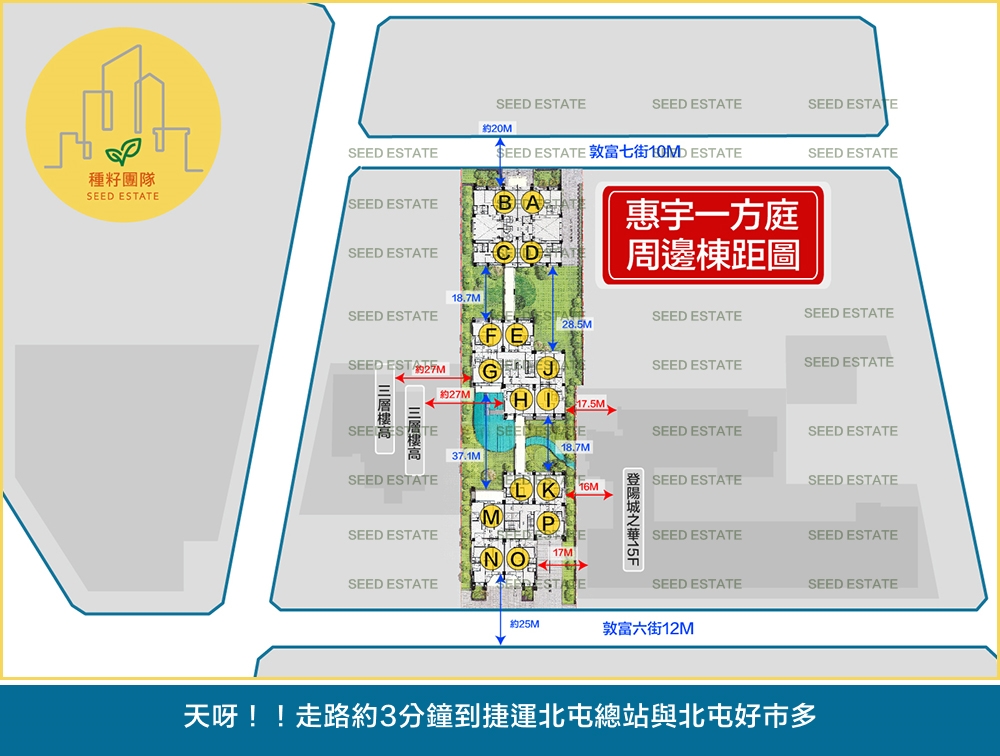 惠宇一方庭｜北屯機捷特區｜惠宇建設｜茶屋設計｜雙中庭設計