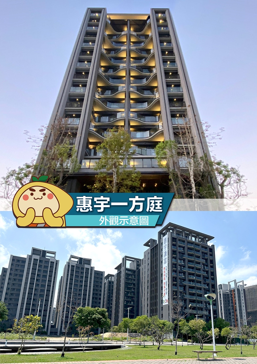 惠宇一方庭｜北屯機捷特區｜惠宇建設｜茶屋設計｜雙中庭設計