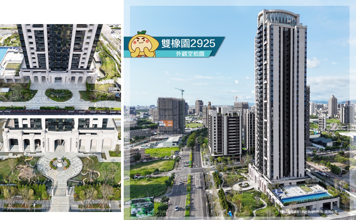 雙橡園2925｜種籽團隊｜永慶北屯松竹旱溪店｜永慶機捷敦富春賞店｜永慶14期松竹敦化店｜北屯機捷特區單元12水湳14期中科歡迎委託｜台中買房｜捷專12單的權威｜格局棟距套匯圖貸款成數稅費履約保證行情實價登錄諮詢｜台中買房市場情報｜最懂北屯ㄟ好厝邊｜利他共好｜台中買房看學區地圖，種籽那棵樹、台中重劃區細部計畫。