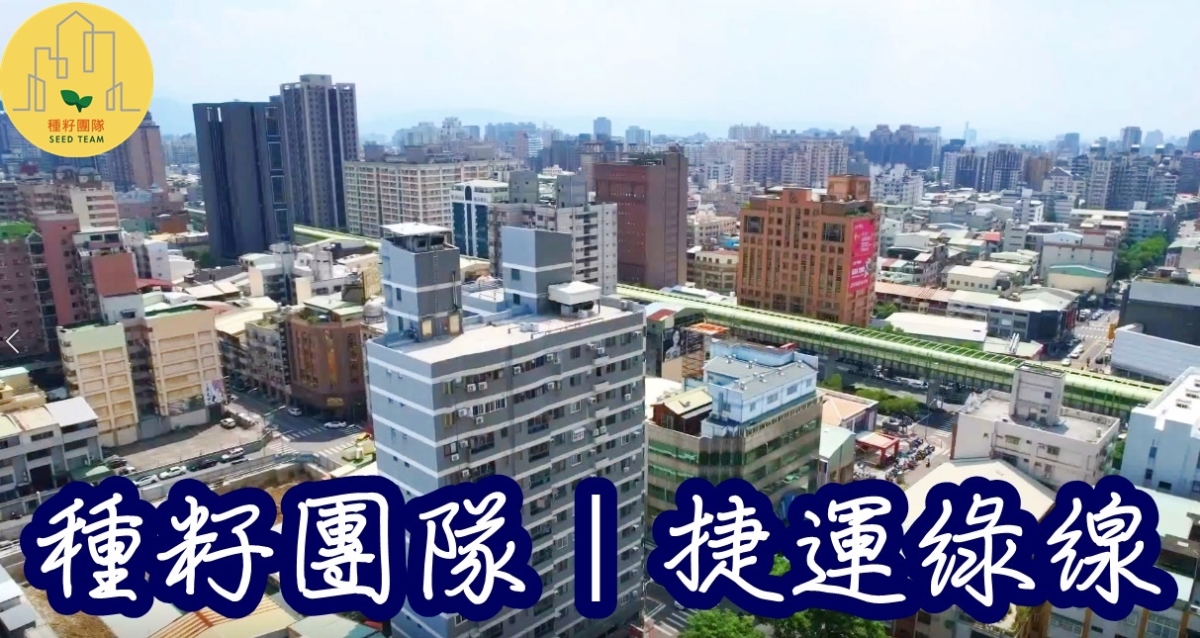 台中捷運綠線