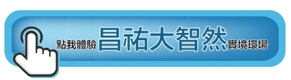 昌祐大智然｜種籽團隊｜機捷12單｜水湳經貿園區｜11、14期重劃區｜｜太平新光重劃區｜永慶北屯松竹旱溪店｜永慶機捷敦富春賞店｜永慶14期松竹敦化店｜台中買房｜學區地圖｜種籽那棵樹｜台中重劃區細部計畫