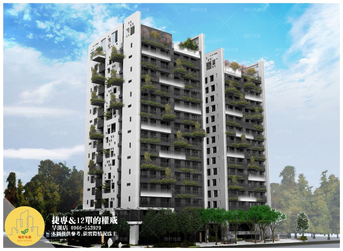 鉅虹深CASA｜北屯機捷特區｜機捷特區自家大陽台｜鉅虹深CASA｜鉅虹建設