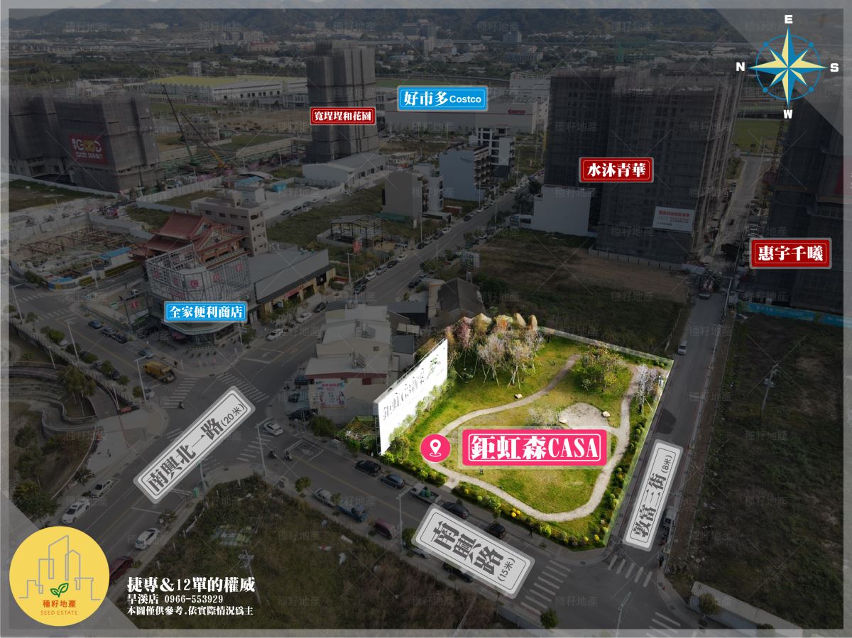鉅虹深CASA｜北屯機捷特區｜機捷特區自家大陽台｜鉅虹深CASA｜鉅虹建設