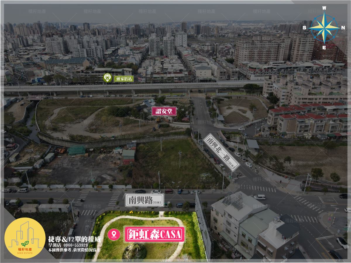 鉅虹深CASA｜北屯機捷特區｜機捷特區自家大陽台｜鉅虹深CASA｜鉅虹建設