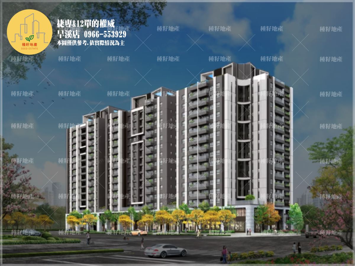 登陽城之華｜北屯機捷特區｜好市多第一排｜登陽城之華充電車位｜登陽宇建設
