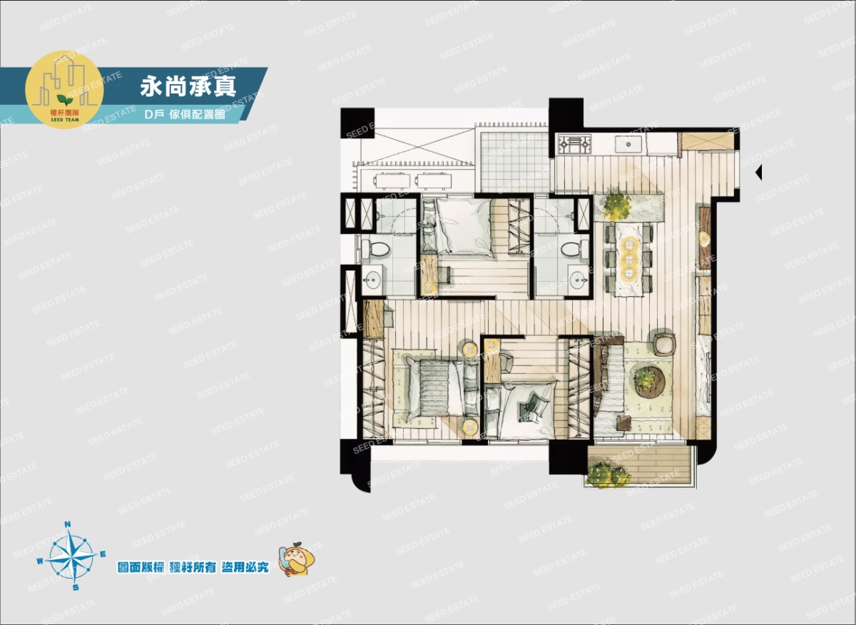 永尚承真｜北屯十四期重劃區｜種籽團隊v