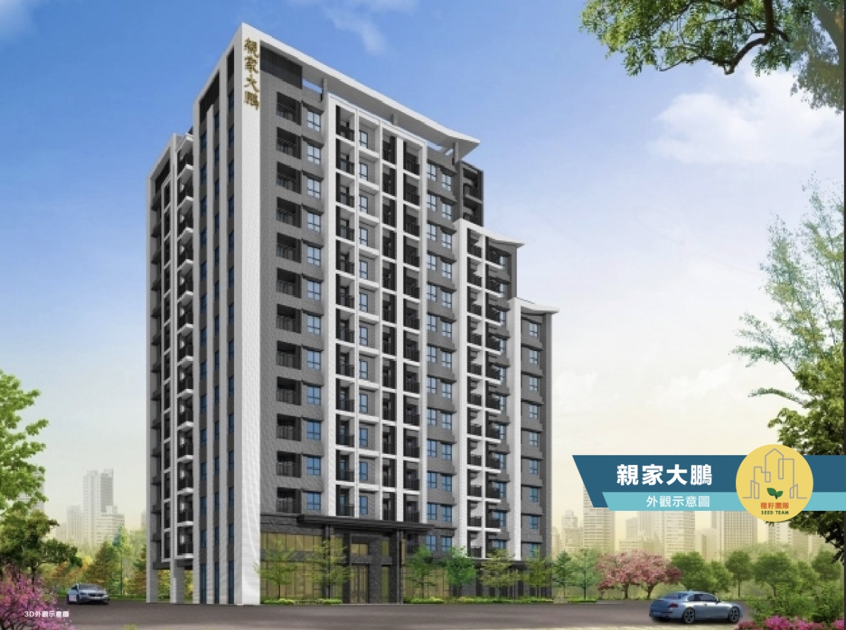 親家大鵬｜水湳經貿園區｜種籽團隊