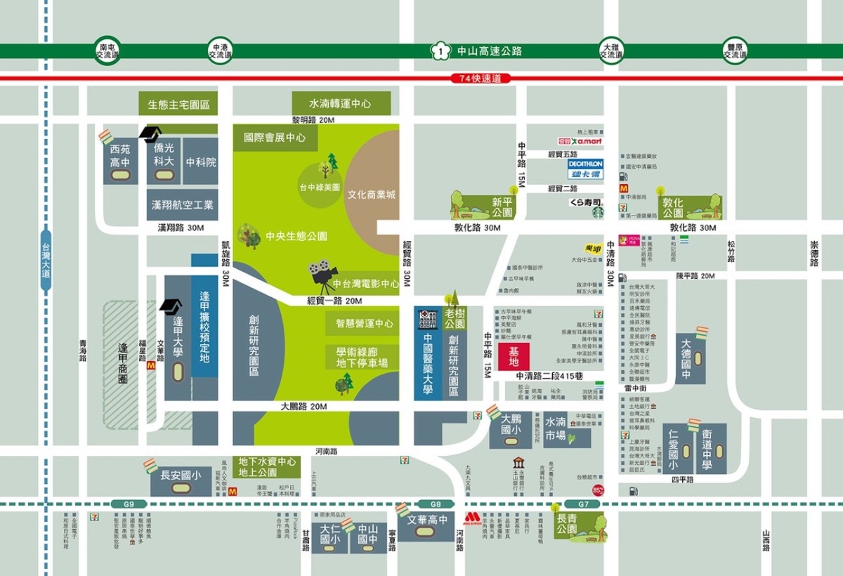親家大鵬｜水湳經貿園區｜種籽團隊