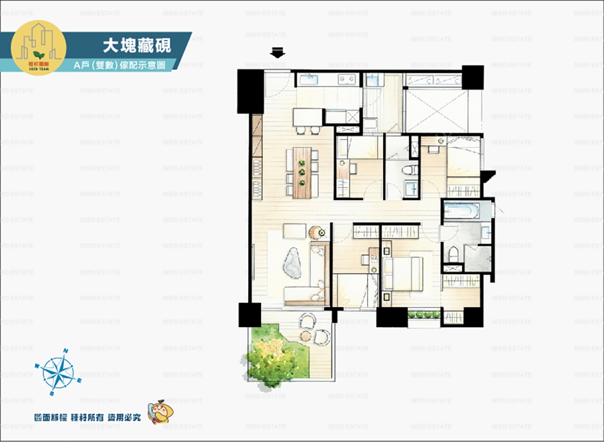 大塊藏硯｜14期重劃區｜種籽團隊