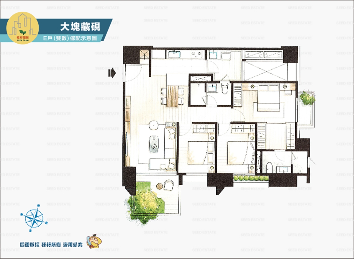 大塊藏硯｜14期重劃區｜種籽團隊