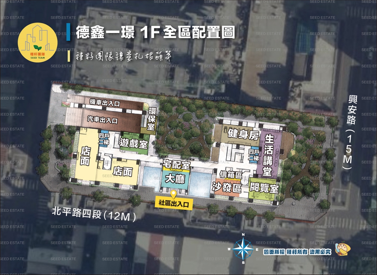 德鑫一璟｜北屯區建案｜種籽團隊