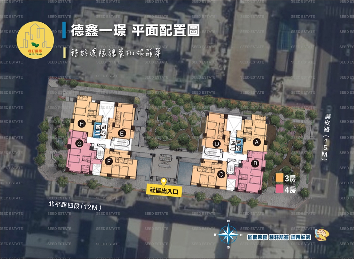 德鑫一璟｜北屯區建案｜種籽團隊