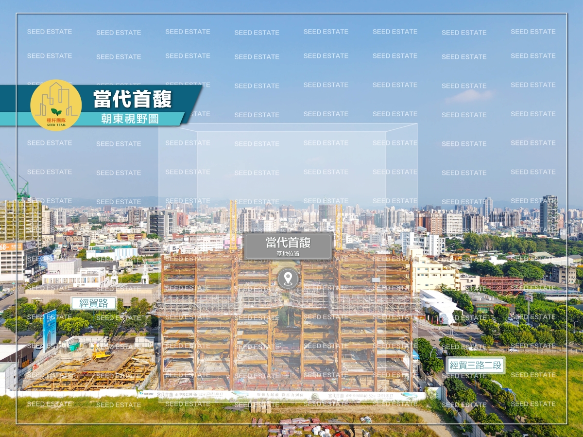 當代首馥|種籽團隊