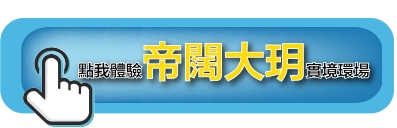 帝闊大玥｜種籽團隊｜機捷12單｜水湳經貿園區｜11、14期重劃區｜｜太平新光重劃區｜永慶北屯松竹旱溪店｜永慶機捷敦富春賞店｜永慶14期松竹敦化店｜台中買房｜學區地圖｜種籽那棵樹｜台中重劃區細部計畫