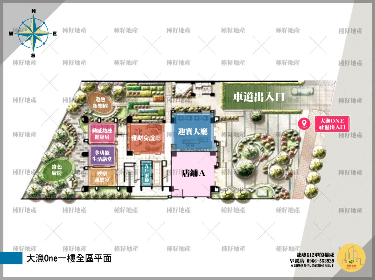 大漁ONE｜北屯機捷特區｜機捷特區｜大漁ONE戶數單純｜外觀典雅｜理元建設