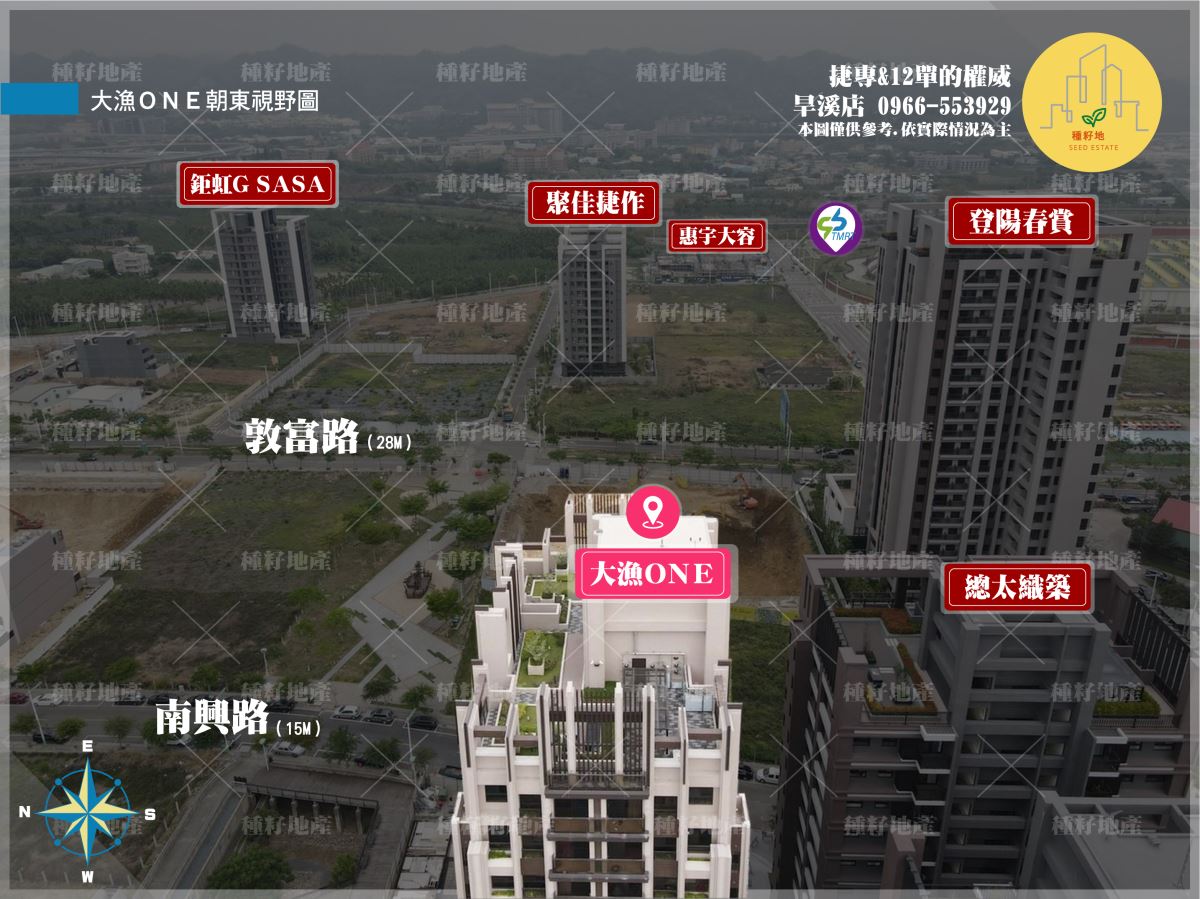 大漁ONE｜北屯機捷特區｜機捷特區｜大漁ONE戶數單純｜外觀典雅｜理元建設