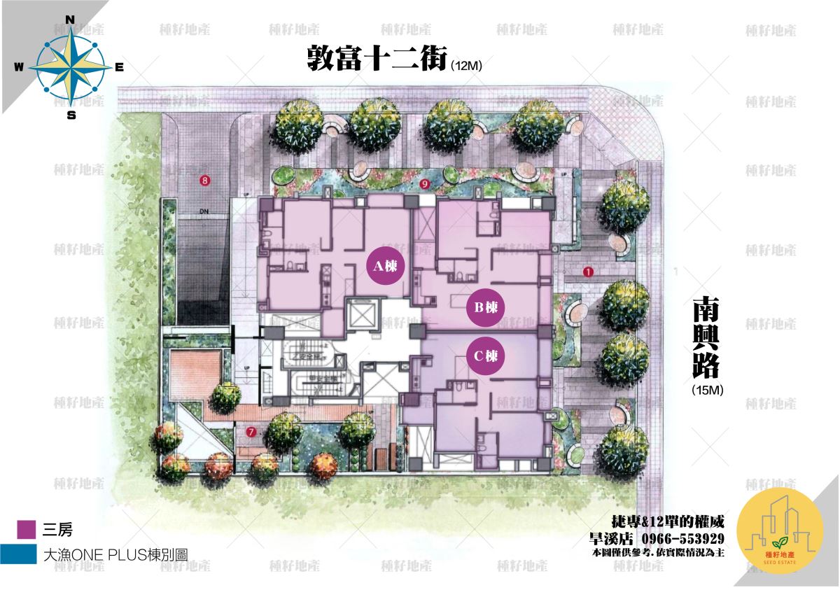 大漁ONE+空拍地圖｜種籽團隊｜永慶北屯松竹旱溪店｜永慶機捷敦富春賞店｜永慶14期松竹敦化店｜北屯機捷特區單元12水湳14期中科歡迎委託｜台中買房｜捷專12單的權威｜格局棟距套匯圖貸款成數稅費履約保證行情實價登錄諮詢｜台中買房市場情報｜最懂北屯ㄟ好厝邊｜利他共好