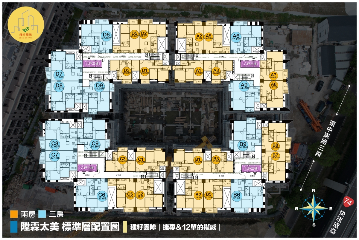 陞霖太美｜種籽團隊｜機捷12單｜水湳經貿園區｜11、14期重劃區｜永慶北屯松竹旱溪店｜永慶機捷敦富春賞店｜永慶14期松竹敦化店｜台中買房｜學區地圖｜種籽那棵樹｜台中重劃區細部計畫｜房屋買賣流程