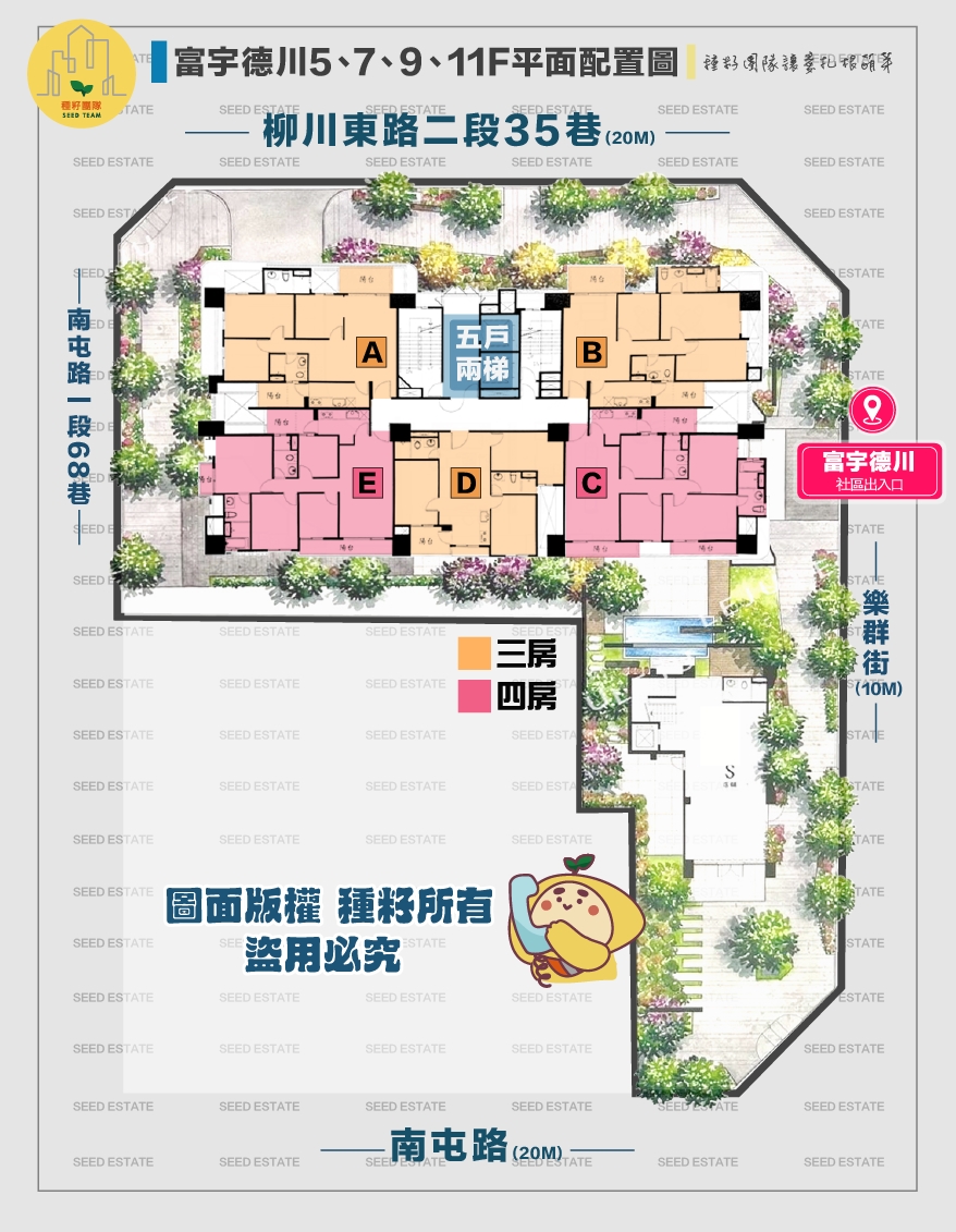 富宇德川｜5、7、9、11F平面配置