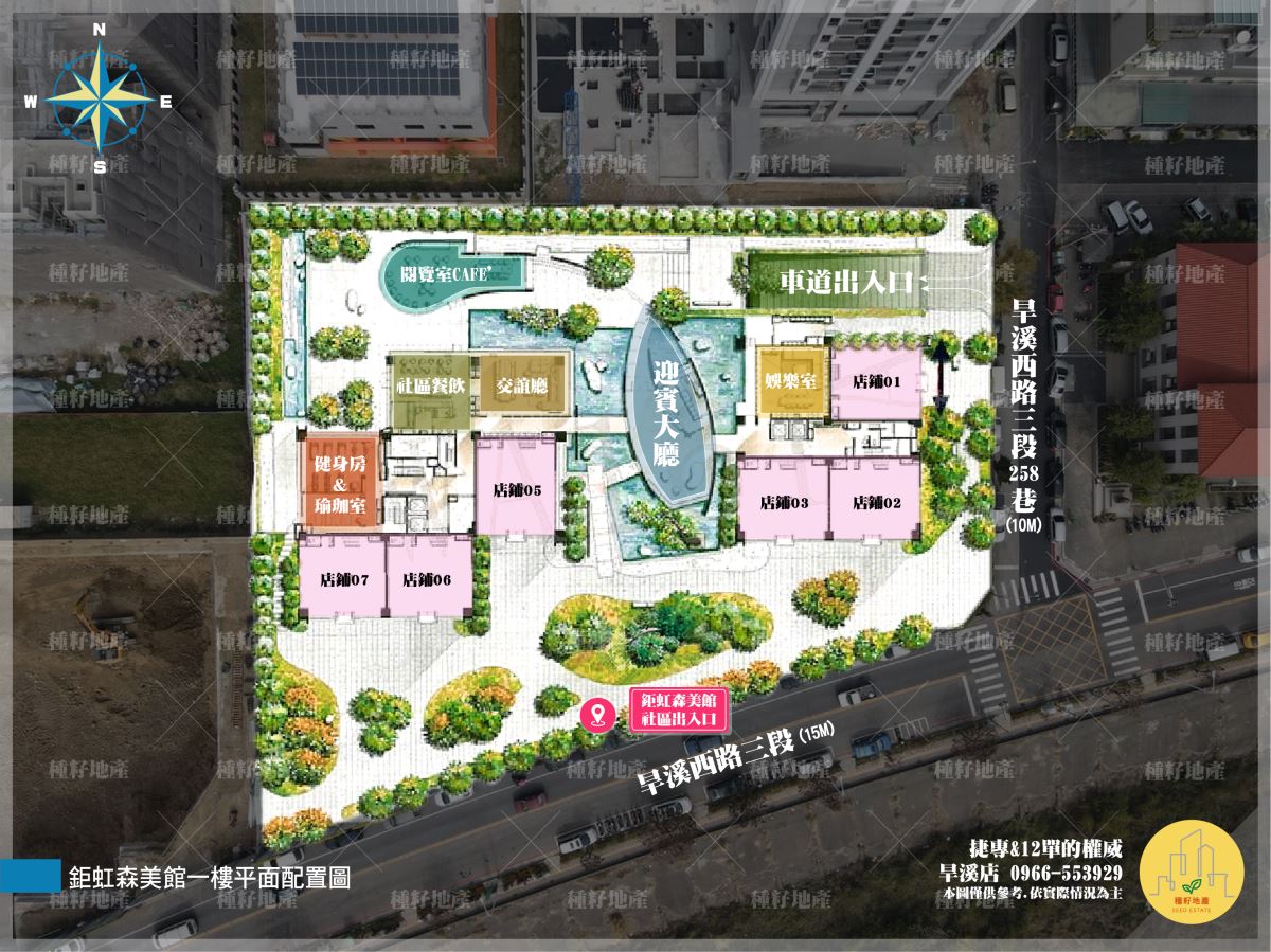 鉅虹森美館｜公設示意圖｜種籽團隊