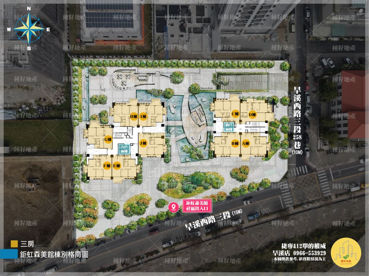 鉅虹森美館｜格局圖｜種籽團隊