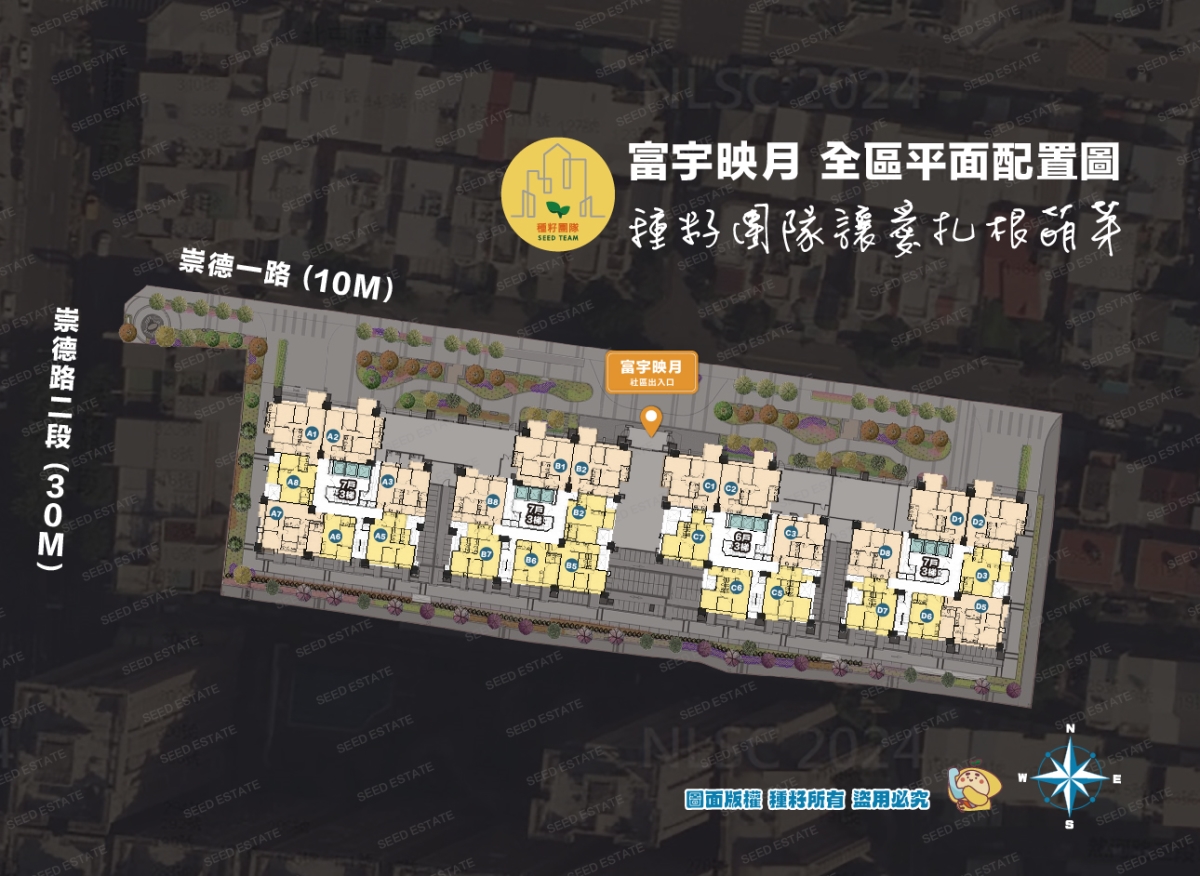 富宇映月|11期重劃區|松竹商圈|種籽團隊