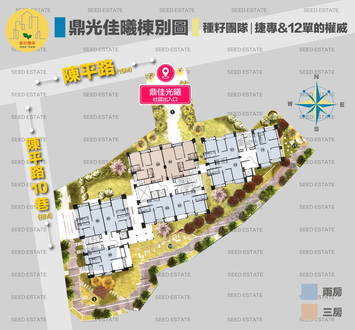 鼎佳光曦|種籽團隊|永慶北屯松竹旱溪店|永慶機捷敦富春賞店|永慶14期松竹敦化店|北屯機捷特區單元12水湳14期中科歡迎委託|台中買房|捷專12單的權威|格局棟距套匯圖貸款成數稅費履約保證行情實價登錄諮詢|台中買房市場情報|最懂北屯ㄟ好厝邊|利他共好|台中買房看學區地圖,種籽那棵樹、台中重劃區細部計畫。