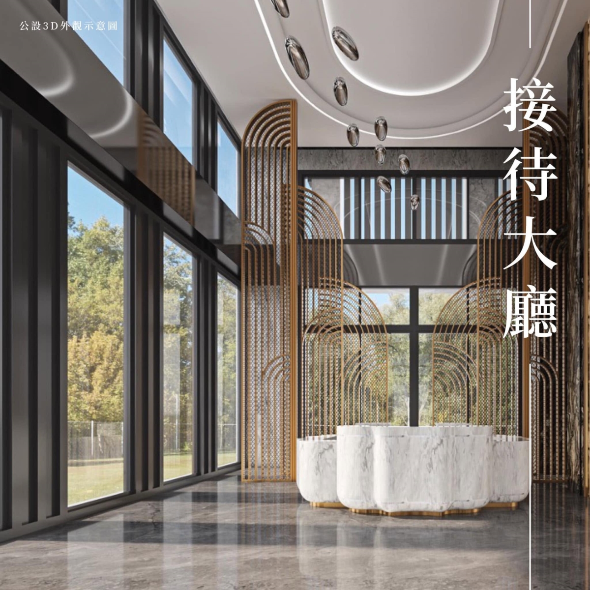 國雄無双|新市政特區|種籽團隊