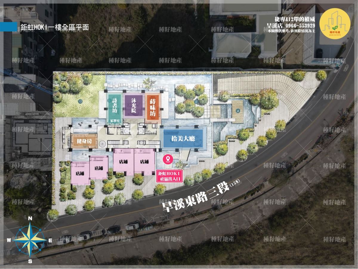 鉅虹Hoki公設配置圖-種籽團隊