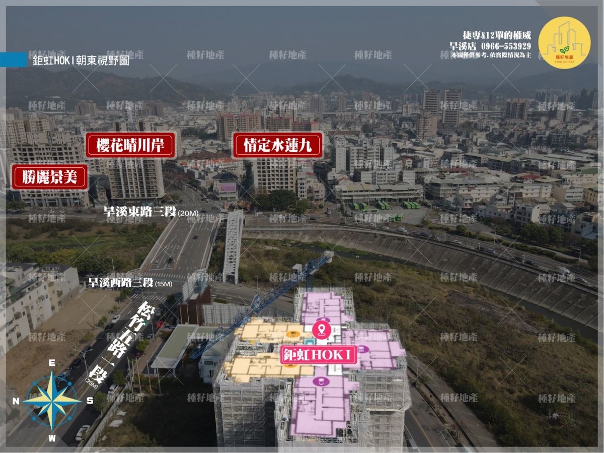鉅虹Hoki朝向視野圖