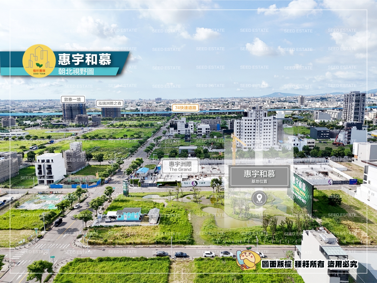 惠宇和慕-種籽團隊