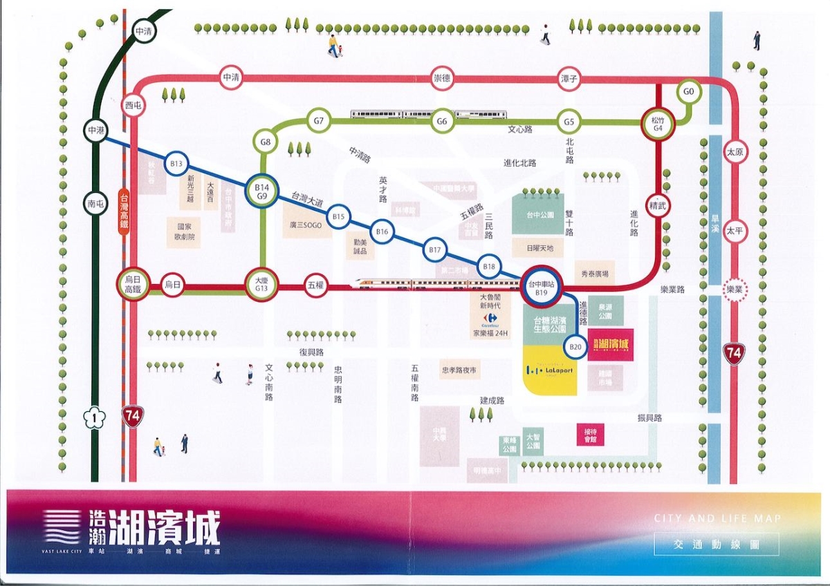 浩瀚湖濱城｜中區台鐵商圈建案｜種籽團隊