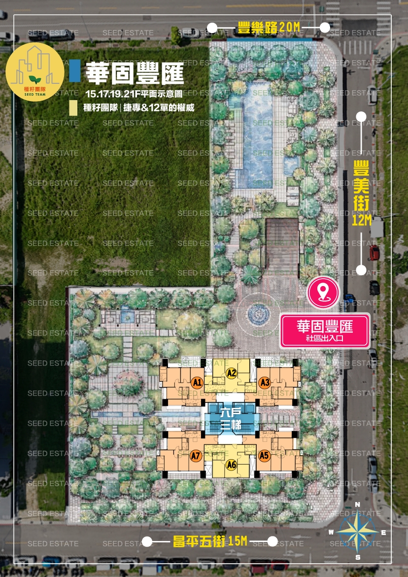 華固豐匯-15.17.19.21平面圖-種籽團隊