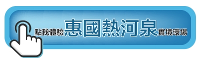 惠國熱河泉｜種籽團隊｜機捷12單｜水湳經貿園區｜11、14期重劃區｜永慶北屯松竹旱溪店｜永慶機捷敦富春賞店｜永慶14期松竹敦化店｜台中買房｜學區地圖｜種籽那棵樹｜台中重劃區細部計畫｜房屋買賣流程