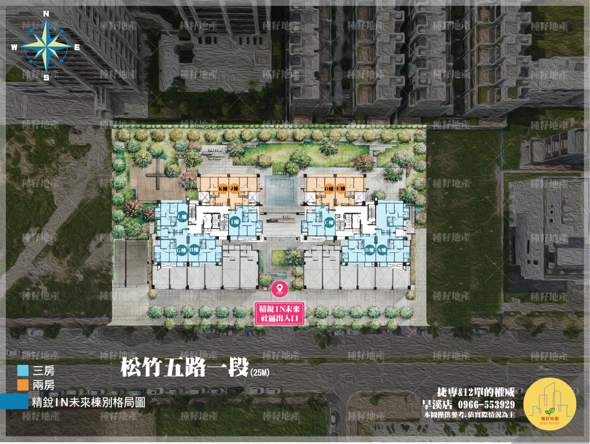 精銳IN未來格局圖｜種籽團隊