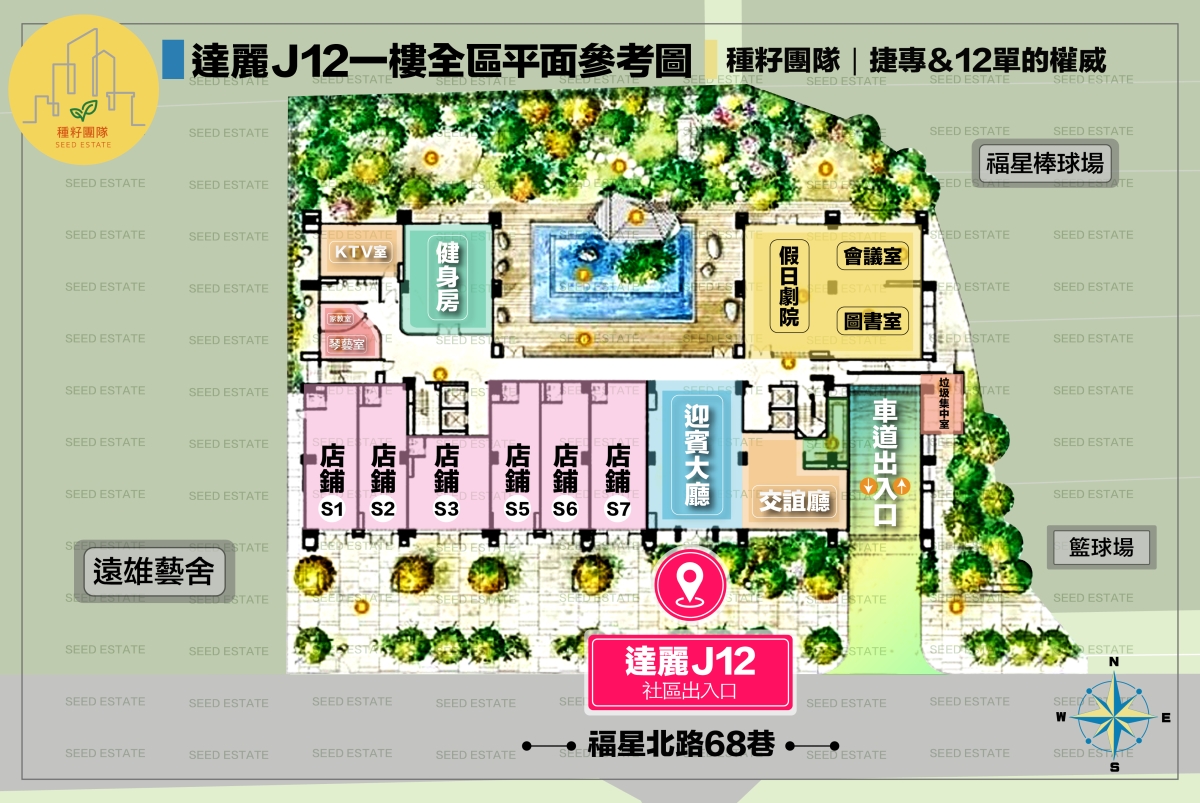 達麗J12｜種籽團隊｜機捷12單｜水湳經貿園區｜11、14期重劃區｜｜太平新光重劃區｜永慶北屯松竹旱溪店｜永慶機捷敦富春賞店｜永慶14期松竹敦化店｜台中買房｜學區地圖｜種籽那棵樹｜台中重劃區細部計畫