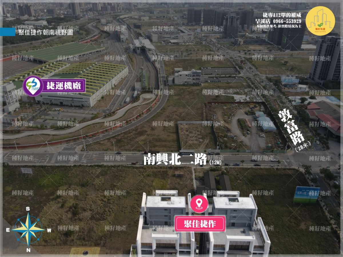 聚佳捷作｜空拍視野圖｜種籽團隊