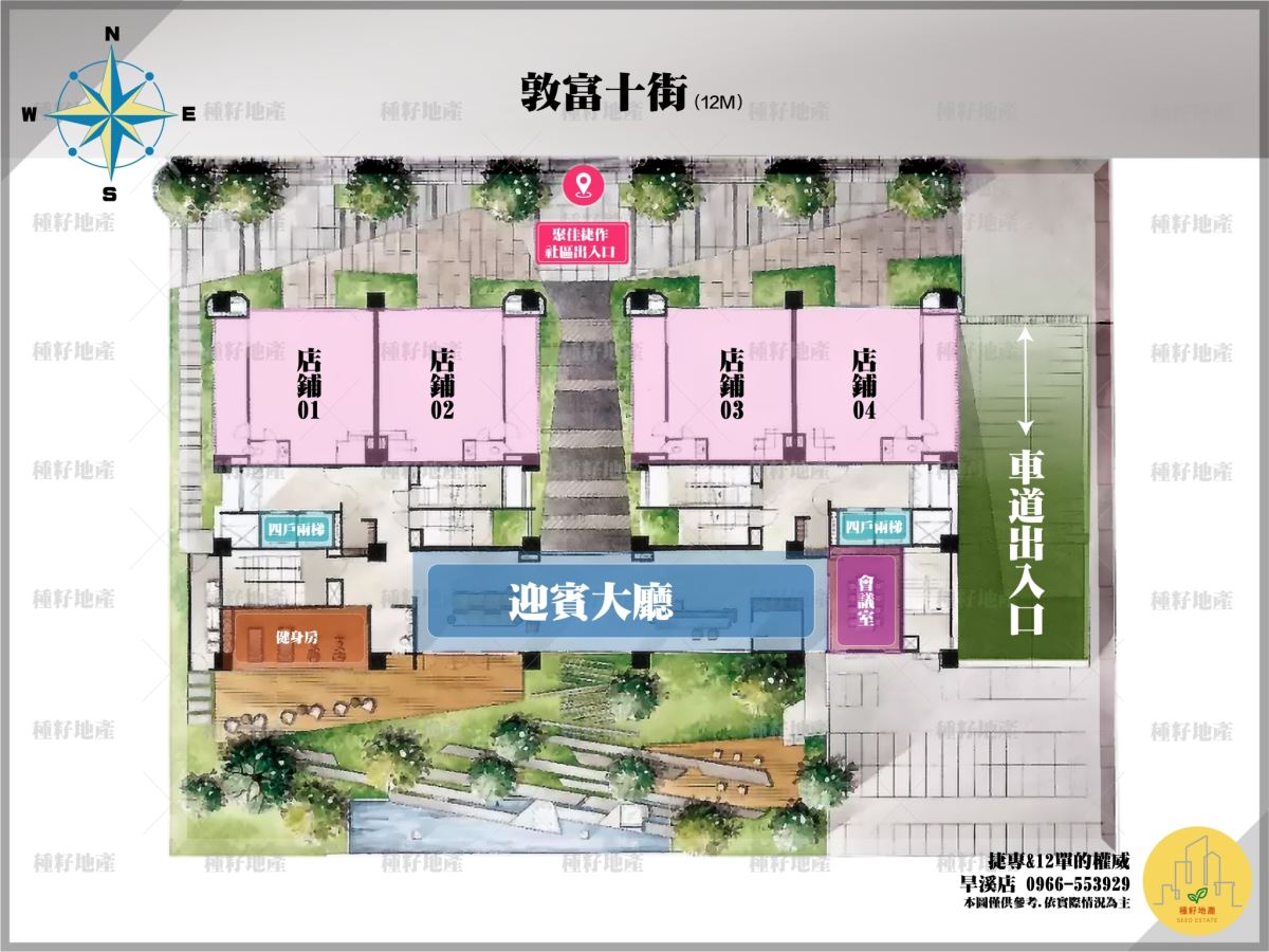 聚佳捷作｜公設配置圖｜種籽團隊