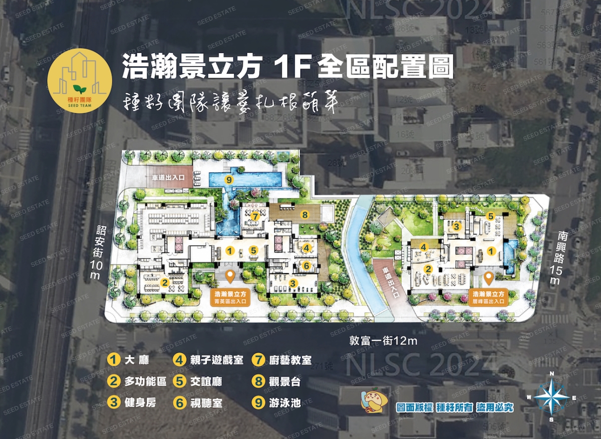 浩瀚景立方｜北屯機捷特區｜種籽團隊
