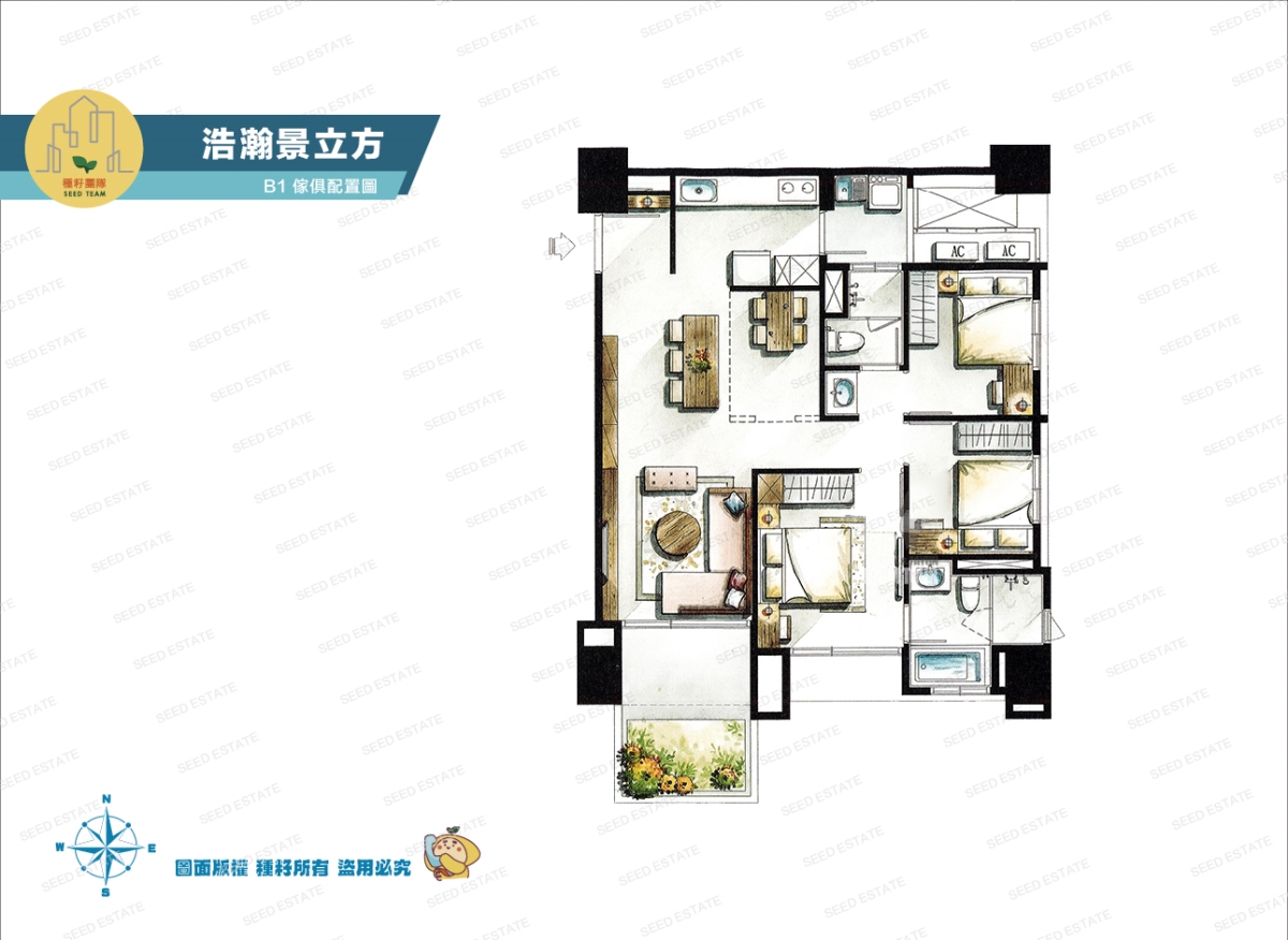 浩瀚景立方｜北屯機捷特區｜種籽團隊