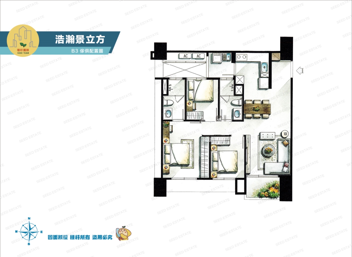 浩瀚景立方｜北屯機捷特區｜種籽團隊