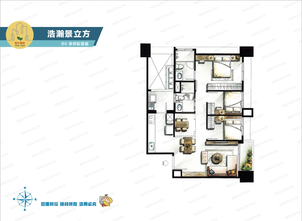 浩瀚景立方｜北屯機捷特區｜種籽團隊