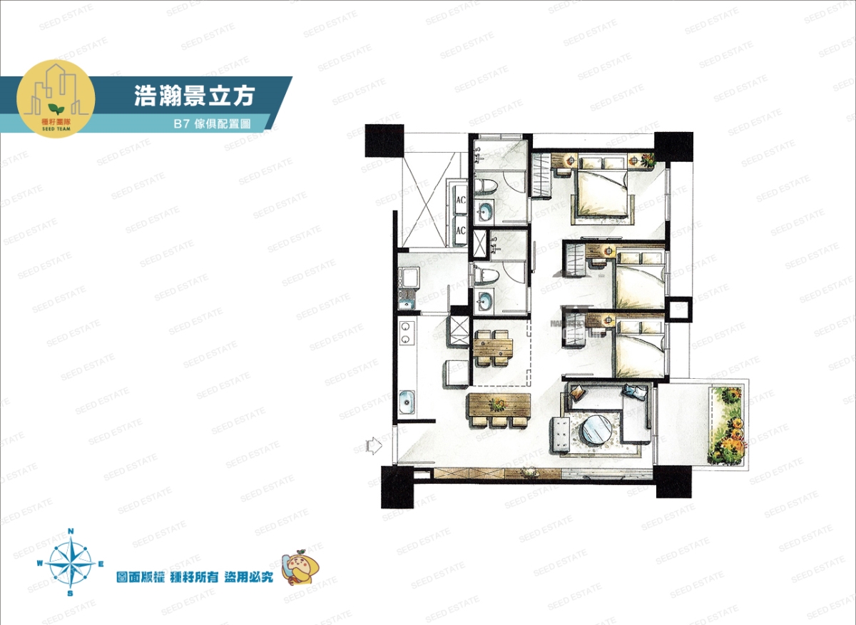 浩瀚景立方｜北屯機捷特區｜種籽團隊