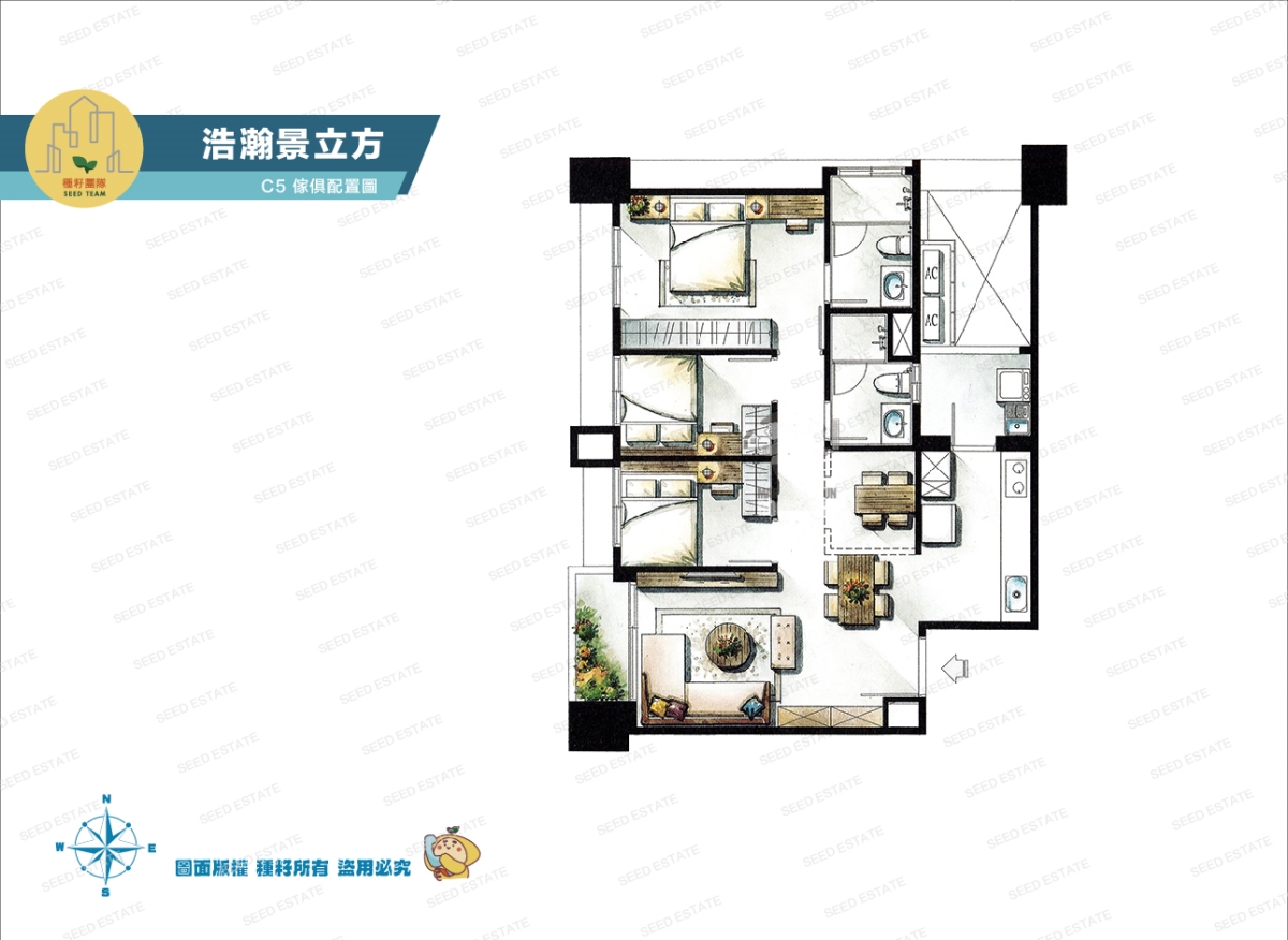 浩瀚景立方｜北屯機捷特區｜種籽團隊