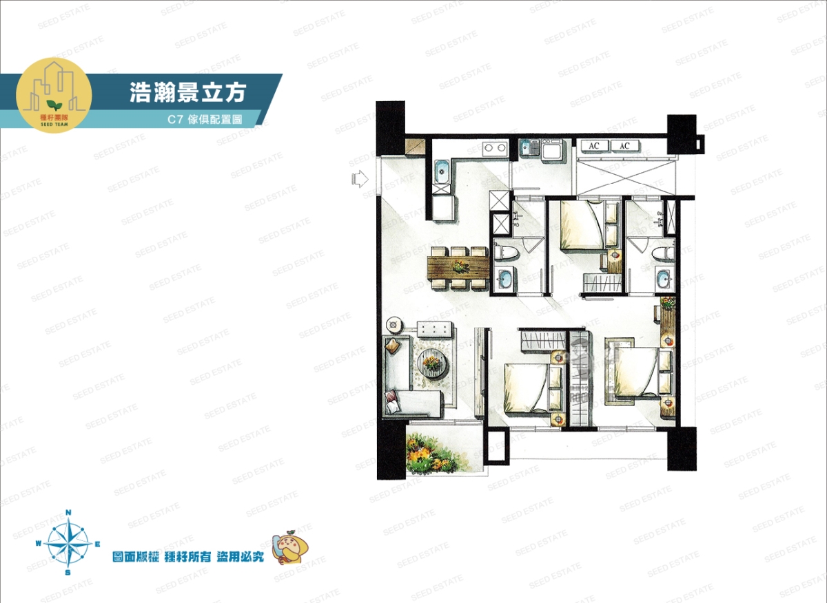 浩瀚景立方｜北屯機捷特區｜種籽團隊