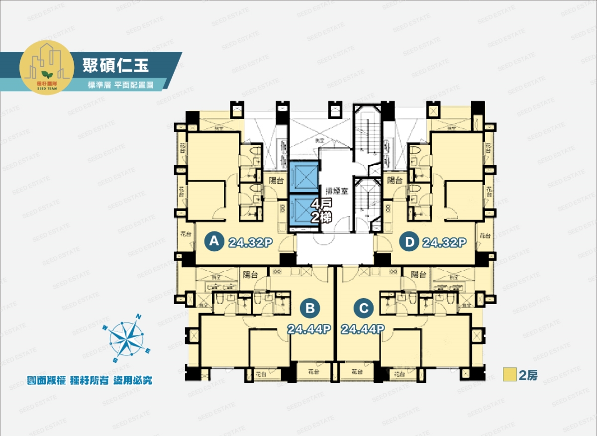 聚碩仁玉｜水湳經貿園區｜種籽團隊