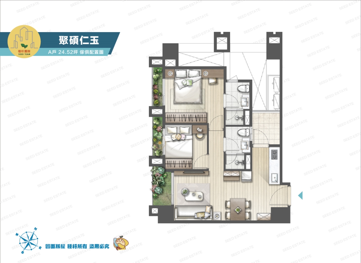 聚碩仁玉｜水湳經貿園區｜種籽團隊