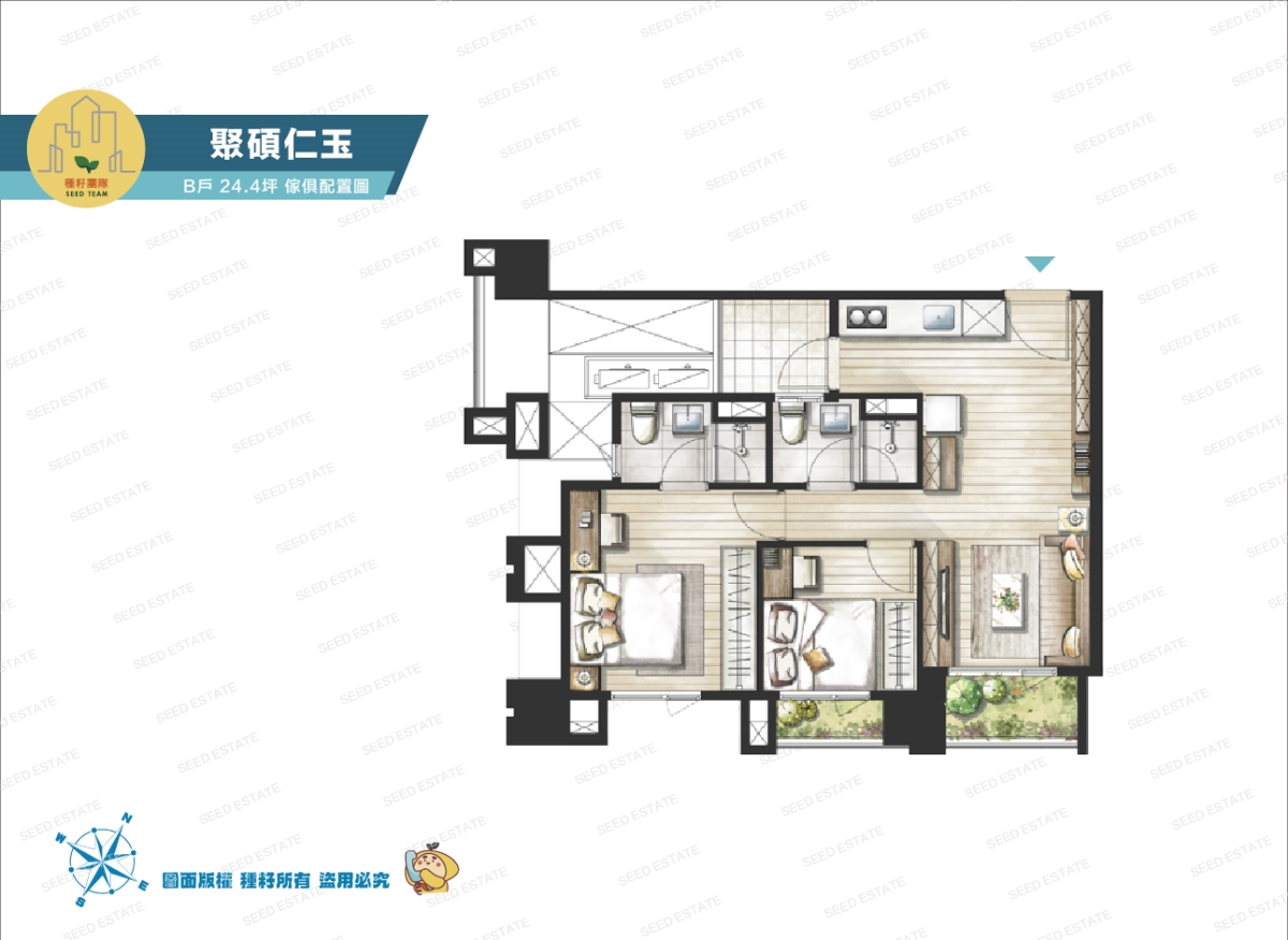 聚碩仁玉｜水湳經貿園區｜種籽團隊