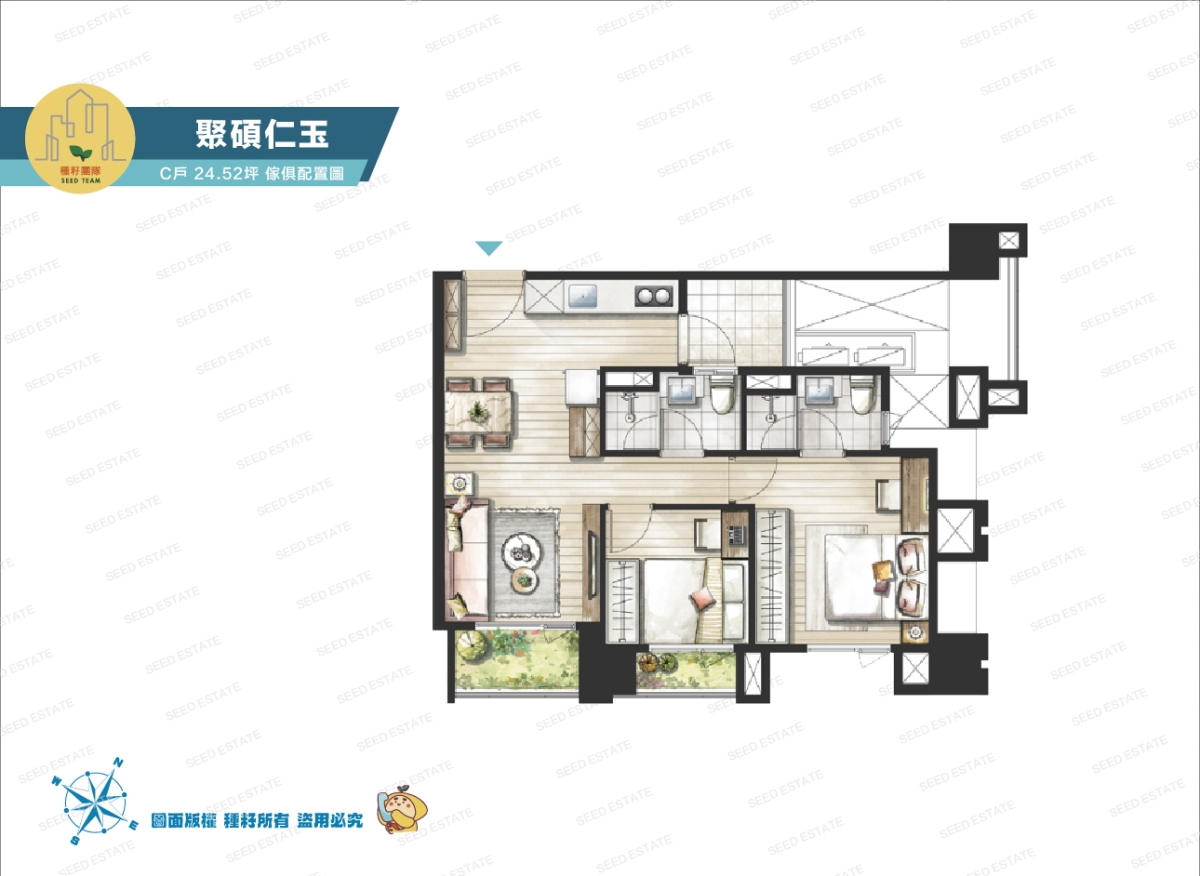 聚碩仁玉｜水湳經貿園區｜種籽團隊